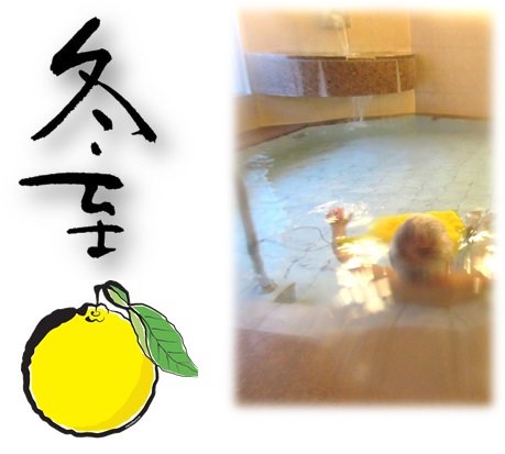 柚子１.jpg