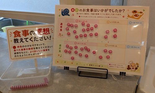食堂①260907.jpg