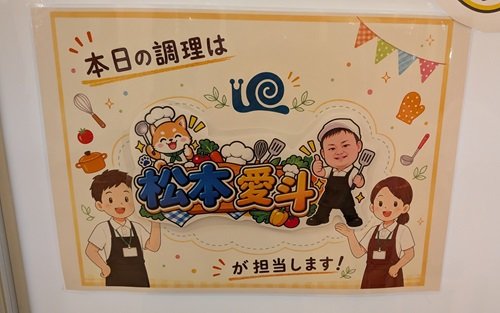 食堂②260907.jpg
