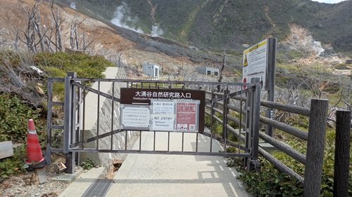 研究路は入れません.jpg