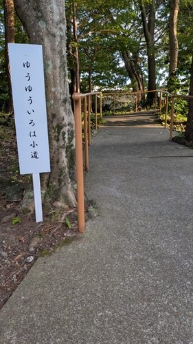 いろは小道 (2).jpg