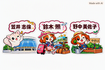 花の三人080911.png