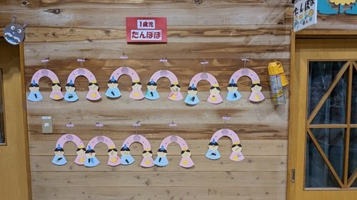 １歳児のおひなさま.jpg