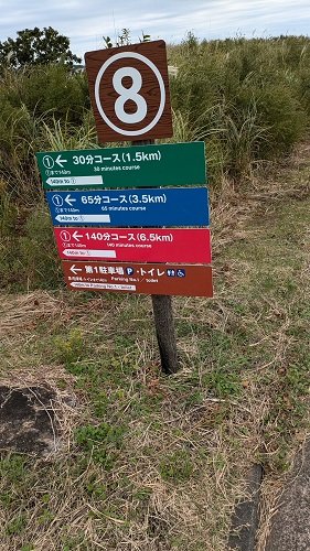 細野高原10.jpg