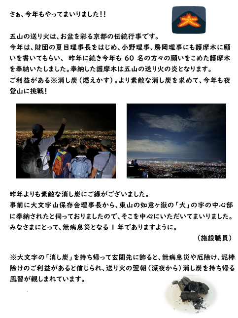 スクリーンショット 2026-08-25 090332.png