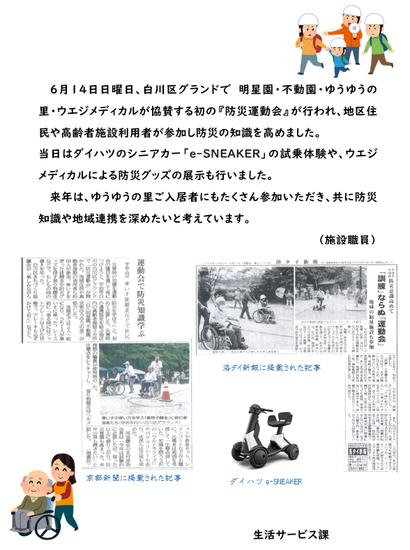 スクリーンショット 2026-07-16 083614.png