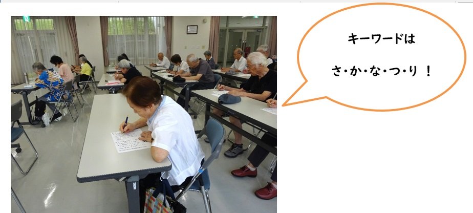 脳の健康診断②.jpg