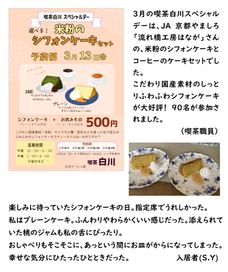 スクリーンショット 2026-03-30 135435.png