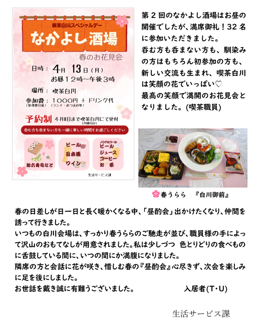 スクリーンショット 2026-04-22 083537.png