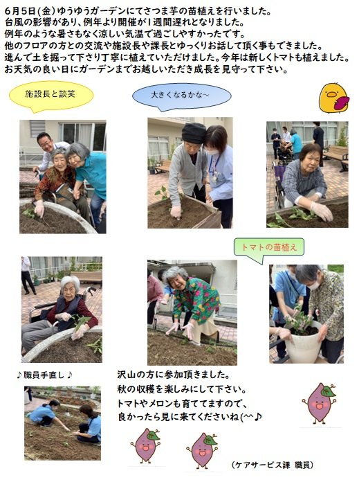 芋ほり①.jpg