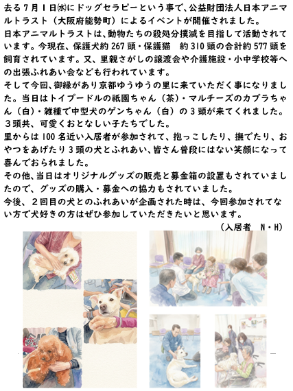 スクリーンショット 2026-08-16 111739.png