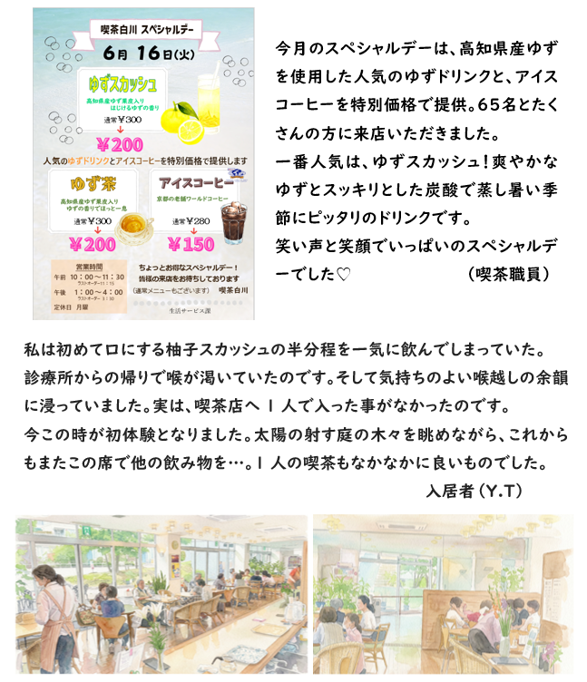 スクリーンショット 2026-06-24 113431.png