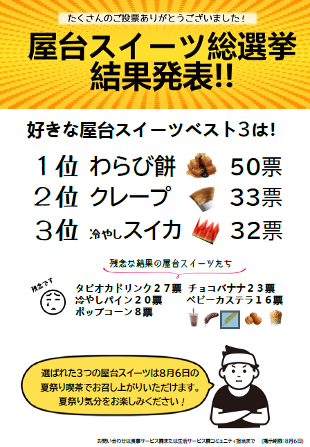 画像2.png