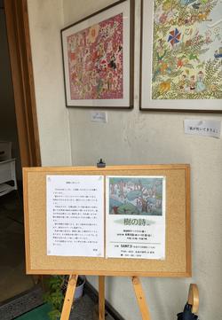 IMG_4058絵画展1.JPG