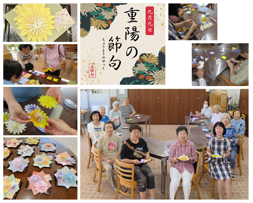 折り紙午前.PNG