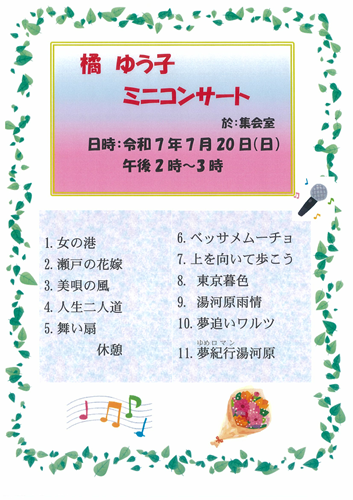 プログラム.bmp